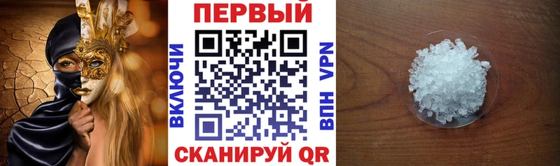 АМФ VHQ купить наркотик Карпинск