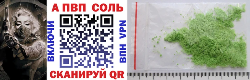 Alpha-PVP СК КРИС  где можно купить наркотик  Карпинск 
