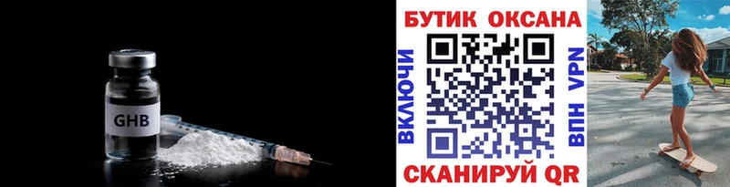 Бутират 99%  что такое наркотик  Карпинск 