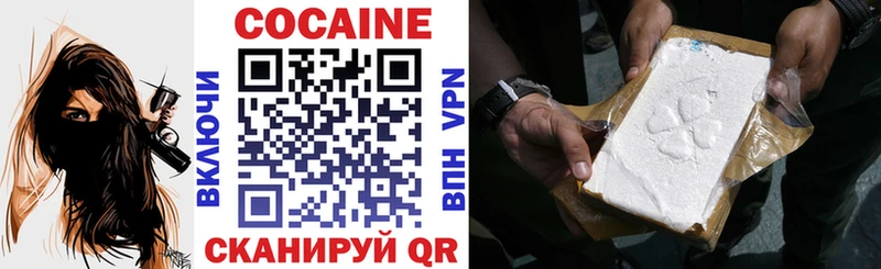 COCAIN Перу Карпинск
