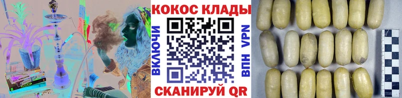 COCAIN 99%  купить  цена  Карпинск 