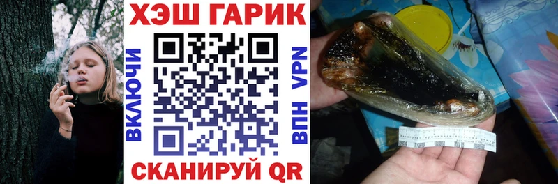 Гашиш Premium  где можно купить   Карпинск 