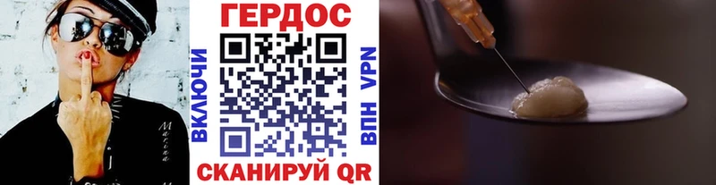 ГЕРОИН Афган купить закладку Карпинск