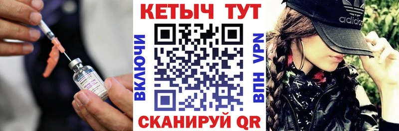 КЕТАМИН VHQ Карпинск
