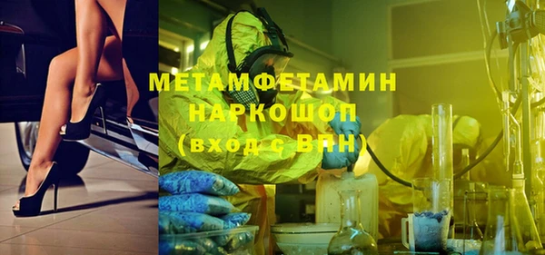 бутик Абдулино
