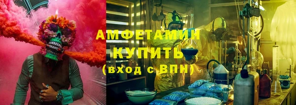 метадон Покровск
