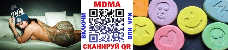 MDMA VHQ  Карпинск 