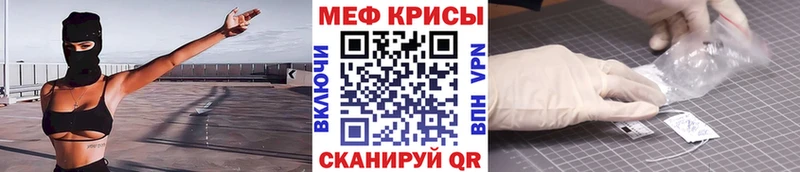 Меф кристаллы  закладка  Карпинск 