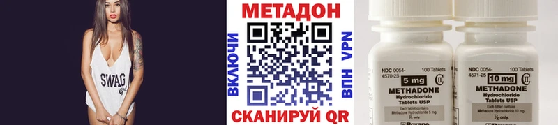 ОМГ ОМГ ссылки Карпинск Метадон белоснежный
